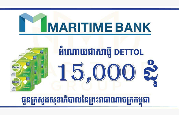 Maritime Specialized Bank donates 15,000 pieces of DETTOL soap